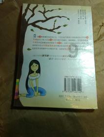 幻境森林大逃生