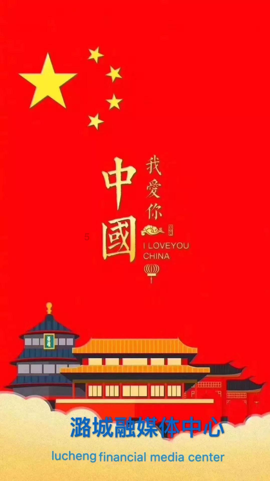 秦军强调:加强统筹规划 确保水利工程国债项目稳步推进